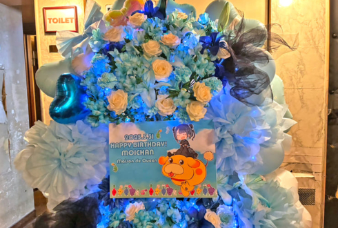 Maison de Queen もいちゃんの生誕祭祝いフラスタ @渋谷チェルシーホテル