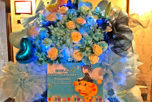 Maison de Queen もいちゃんの生誕祭祝いフラスタ @渋谷チェルシーホテル