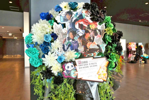 放課後クライマックスガールズ 有栖川夏葉様 涼本あきほ様&ストレイライト 黛冬優子様 幸村恵理様の #シャニマス7th_横浜 公演祝いフラスタ @横浜BUNTAI
