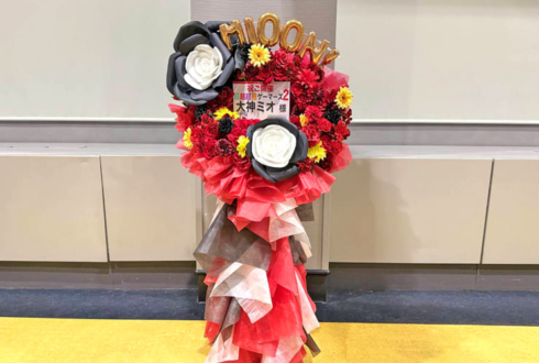 大神ミオ様の #超超超超ゲーマーズ2 出演祝いフラスタ @さいたまスーパーアリーナ