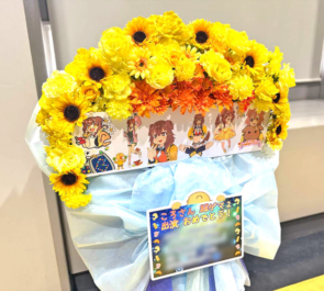 戌神ころね様の #超超超超ゲーマーズ2 出演祝いフラスタ @さいたまスーパーアリーナ