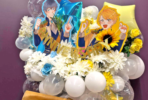 Beit 鷹城恭二様 S.E.M 舞田類様の #SideM10th ライブ公演祝いフラスタ @Kアリーナ横浜