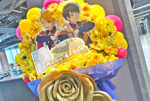 S.E.M 舞田類様 榎木淳弥様の #SideM10th ライブ公演祝いフラスタ @Kアリーナ横浜