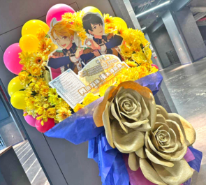 S.E.M 舞田類様 榎木淳弥様の #SideM10th ライブ公演祝いフラスタ @Kアリーナ横浜