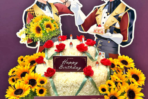 Legenders 北村想楽様 汐谷文康様の #SideM10th ライブ公演祝いフラワーケーキフラスタ @Kアリーナ横浜