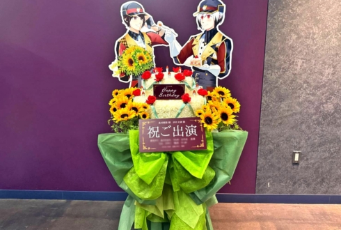 Legenders 北村想楽様 汐谷文康様の #SideM10th ライブ公演祝いフラワーケーキフラスタ @Kアリーナ横浜