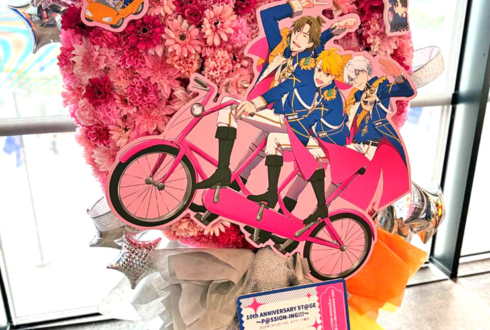 S.E.M様の #SideM10th ライブ公演祝い円形モチーフフラスタ @Kアリーナ横浜