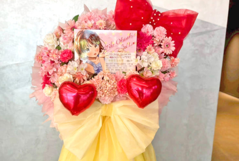 岡咲美保様のライブ公演祝いフラスタ @KT Zepp Yokohama