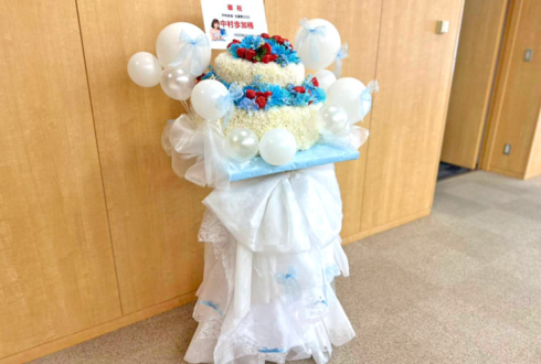 中村歩加様の生誕祭祝いバースデーケーキフラスタ @文化放送メディアプラスホール