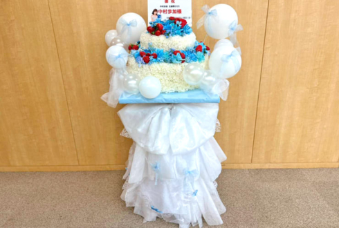 中村歩加様の生誕祭祝いバースデーケーキフラスタ @文化放送メディアプラスホール
