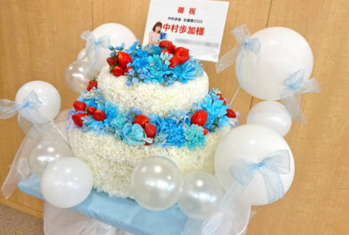中村歩加様の生誕祭祝いバースデーケーキフラスタ @文化放送メディアプラスホール