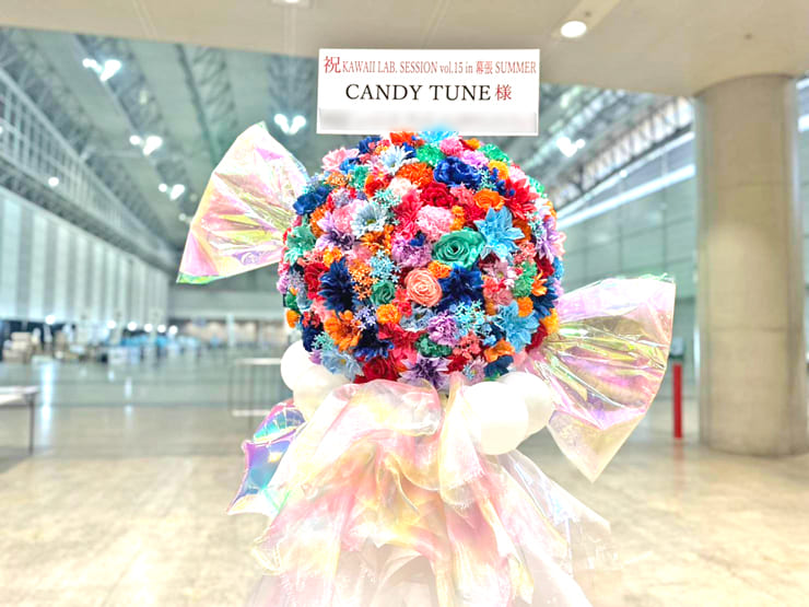 CANDY TUNE様のライブ公演祝いキャンディモチーフフラスタ @幕張メッセ