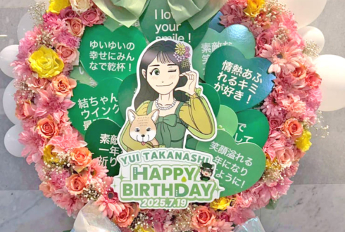 ラフ×ラフ 高梨結様の生誕祭祝いリースフラスタ&花束 @スパイラルホール