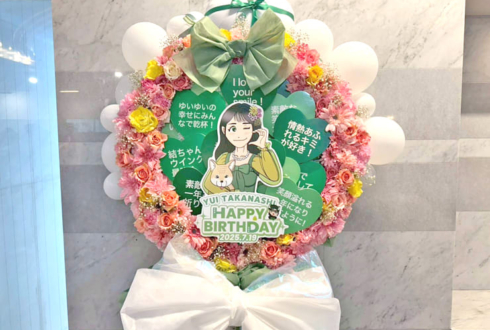 ラフ×ラフ 高梨結様の生誕祭祝いリースフラスタ&花束 @スパイラルホール