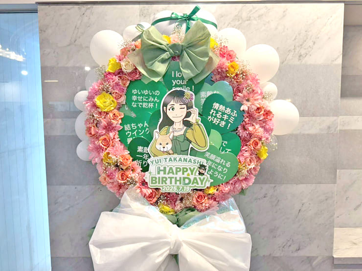 ラフ×ラフ 高梨結様の生誕祭祝いリースフラスタ&花束 @スパイラルホール