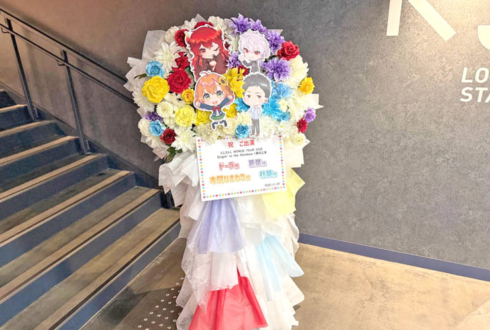 ドーラ様 葛葉様 本間ひまわり様 社築様の #にじさんじWORLDTOUR2025 横浜公演祝いフラスタ @Kアリーナ横浜