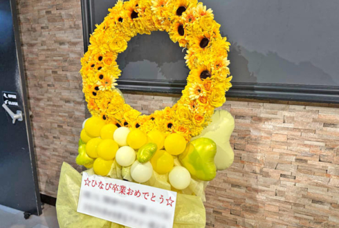 4次元コンパス 月乃ひなた様の卒業ライブ公演祝いリースフラスタ&花束 @GOTANDA G7