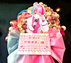 きみとぴあ がおまる。様のライブ公演祝いフラスタ @harevutai