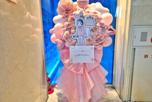 アップアップガールズ（２） 高萩千夏様の生誕祭祝いフラスタ @表参道GROUND