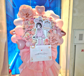 アップアップガールズ（２） 高萩千夏様の生誕祭祝いフラスタ @表参道GROUND