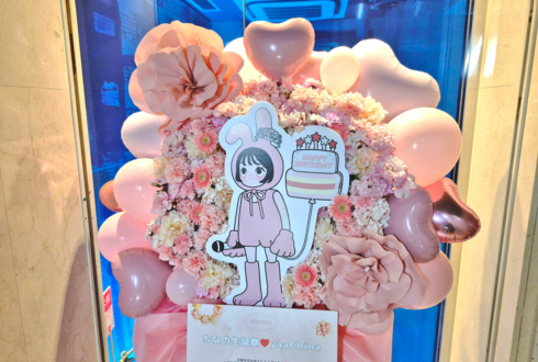 アップアップガールズ（２） 高萩千夏様の生誕祭祝いフラスタ @表参道GROUND