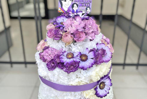 原宿YANKEEZ 星実来様の誕生日祝い花 フラワーケーキ @MODIS渋谷店