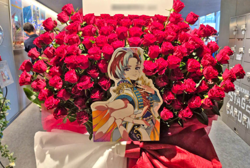 皇あまね様 庄司宇芽香様の #プリプリライブ 公演祝いフラスタ @立川ステージガーデン