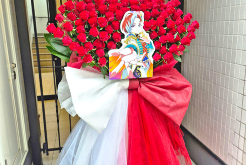 皇あまね様 庄司宇芽香様の #プリプリライブ 公演祝いフラスタ @立川ステージガーデン