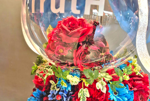 TrutH 伊吹橙真役 梶原岳人様&ひゅーい役 田丸篤志様の #プリプリライブ 公演祝いフラスタ @立川ステージガーデン