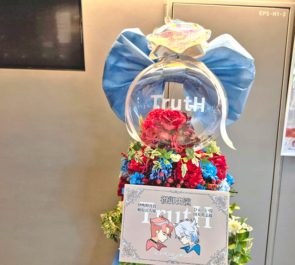 TrutH 伊吹橙真役 梶原岳人様&ひゅーい役 田丸篤志様の #プリプリライブ 公演祝いフラスタ @立川ステージガーデン