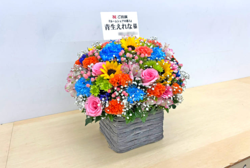 青生えれな様の朗読劇出演祝い花 @新宿シアターマーキュリー