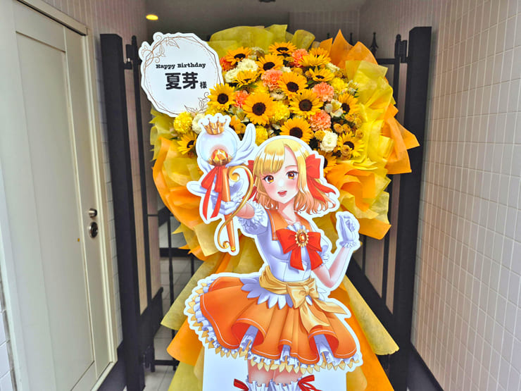 夏芽様の生誕祭祝いフラスタ @高田馬場BSホール