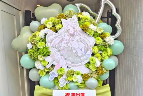 花鹿める様のななはぴサマーフェスタ2025出演祝いフラスタ @都内某所