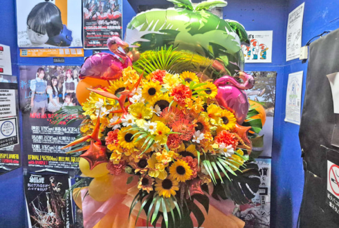 GREAT MONKEYS マナツジャパン様の生誕祭祝いフラスタ @新高円寺LOFT X