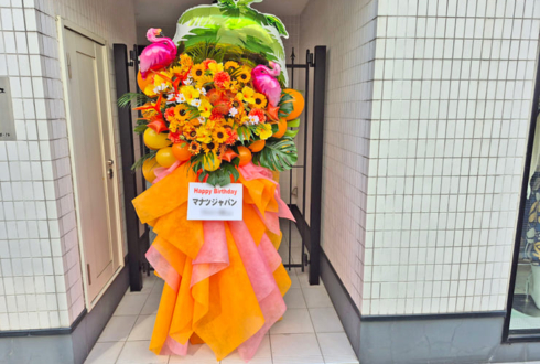GREAT MONKEYS マナツジャパン様の生誕祭祝いフラスタ @新高円寺LOFT X