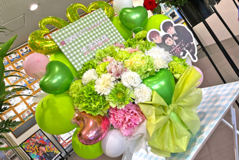生姜猫様のお笑い単独ライブ公演祝い花 @よしもと漫才劇場