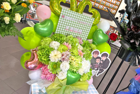 生姜猫様のお笑い単独ライブ公演祝い花 @よしもと漫才劇場