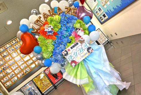 はるかぜに告ぐ様の3年目初お笑い単独ライブ公演祝いフラスタ @よしもと漫才劇場