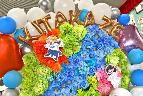 はるかぜに告ぐ様の3年目初お笑い単独ライブ公演祝いフラスタ @よしもと漫才劇場