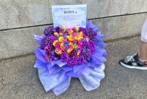 日向坂46 富田鈴花様のリアルミーグリ開催祝い花 @京都パルスプラザ