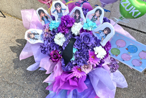 日向坂46 河田陽菜様 金村美玖様 藤嶌果歩様 小西夏菜実様 下田衣珠季様のリアルミーグリ開催祝い花 @京都パルスプラザ