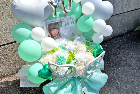 日向坂46 佐藤優羽様のリアルミーグリ開催祝い花 @京都パルスプラザ