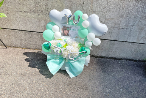 日向坂46 佐藤優羽様のリアルミーグリ開催祝い花 @京都パルスプラザ