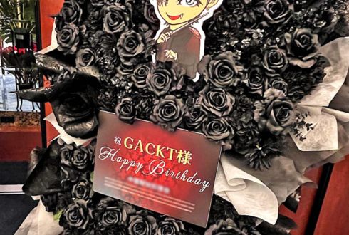 GACKT様の生誕祭祝いフラスタ @ウェスティンホテル東京