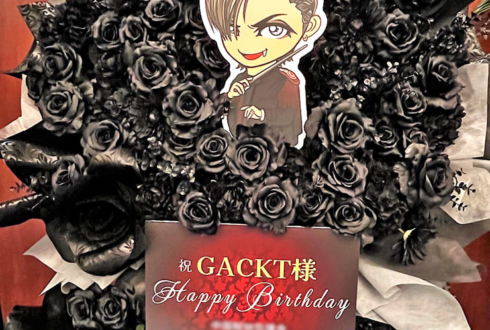 GACKT様の生誕祭祝いフラスタ @ウェスティンホテル東京