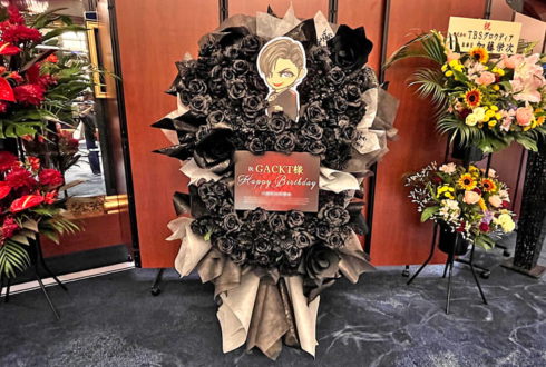 GACKT様の生誕祭祝いフラスタ @ウェスティンホテル東京