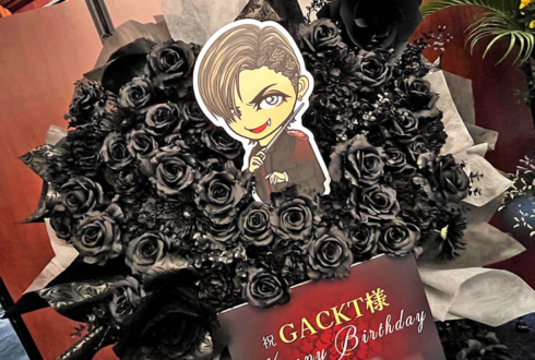 GACKT様の生誕祭祝いフラスタ @ウェスティンホテル東京