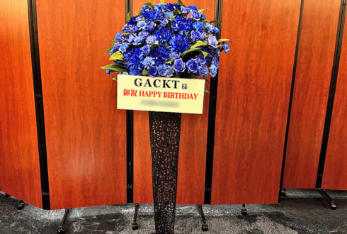 GACKT様の生誕祭祝いアイアンスタンド花 @ウェスティンホテル東京