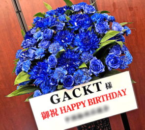 GACKT様の生誕祭祝いアイアンスタンド花 @ウェスティンホテル東京