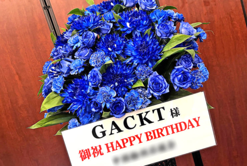 GACKT様の生誕祭祝いアイアンスタンド花 @ウェスティンホテル東京